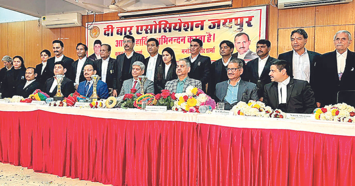 Jaipur Bar Association felicitates newly appointed High Court judges